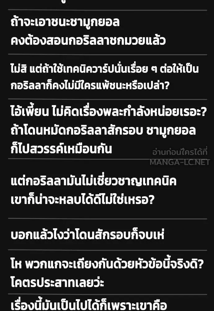 หน้า 131