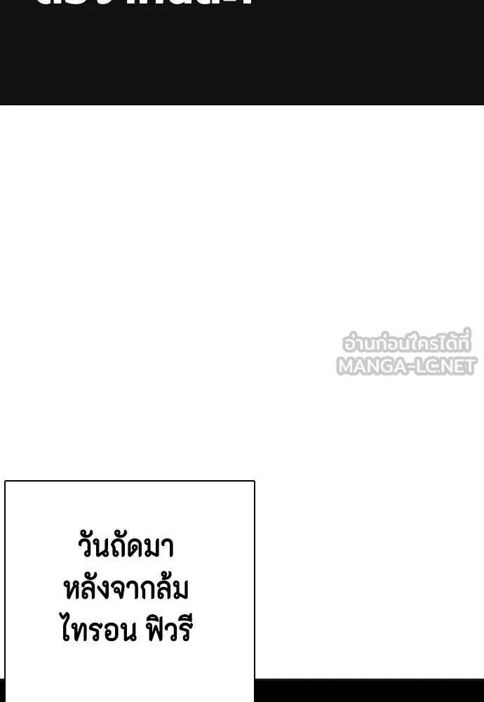 หน้า 133
