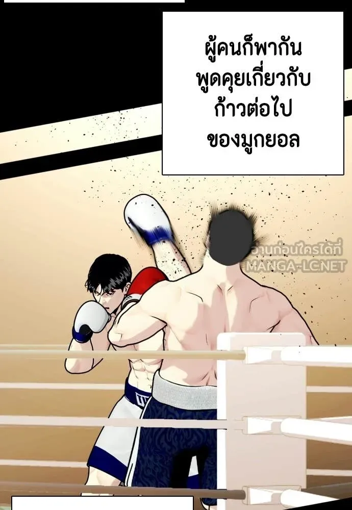 หน้า 134