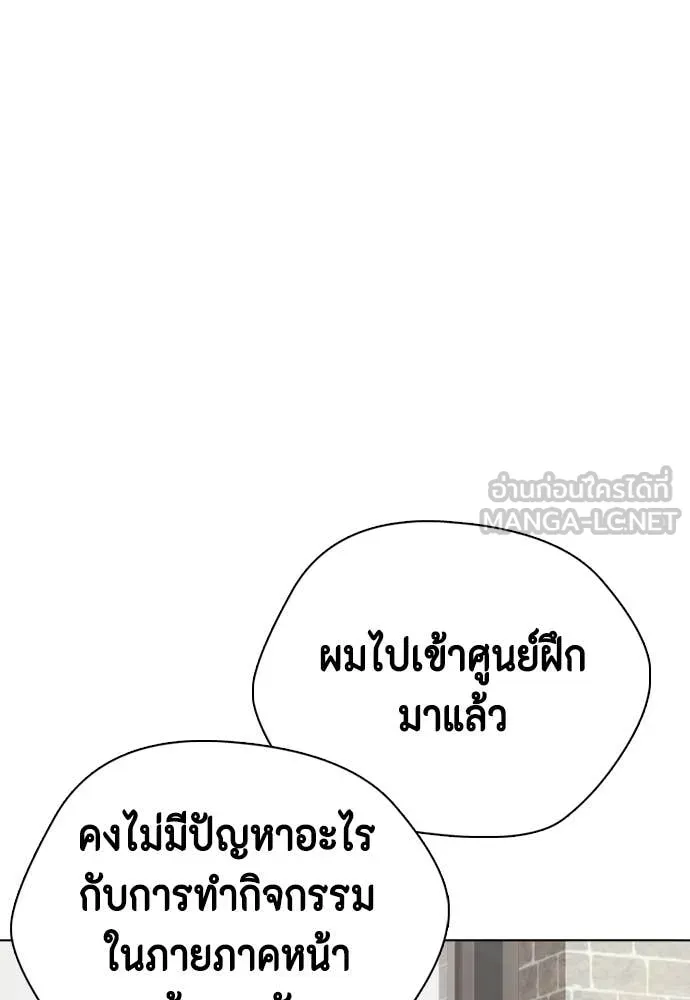หน้า 137
