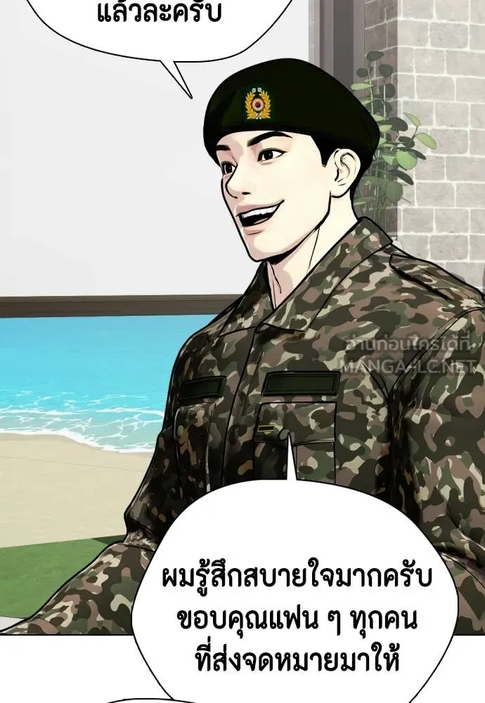 หน้า 138
