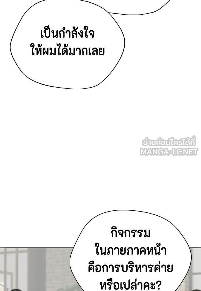 หน้า 139