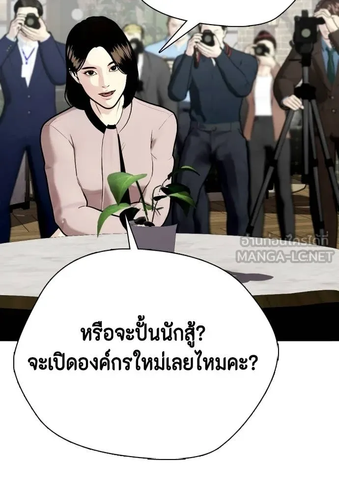 หน้า 140