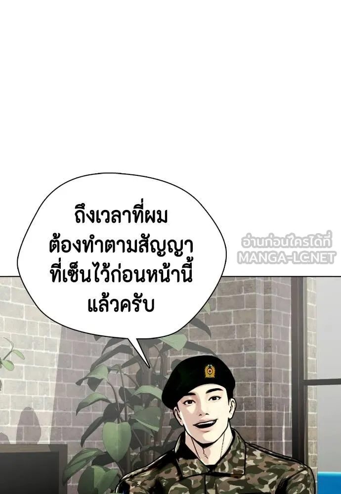 หน้า 141