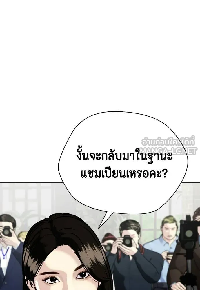 หน้า 144