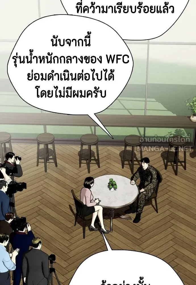 หน้า 148