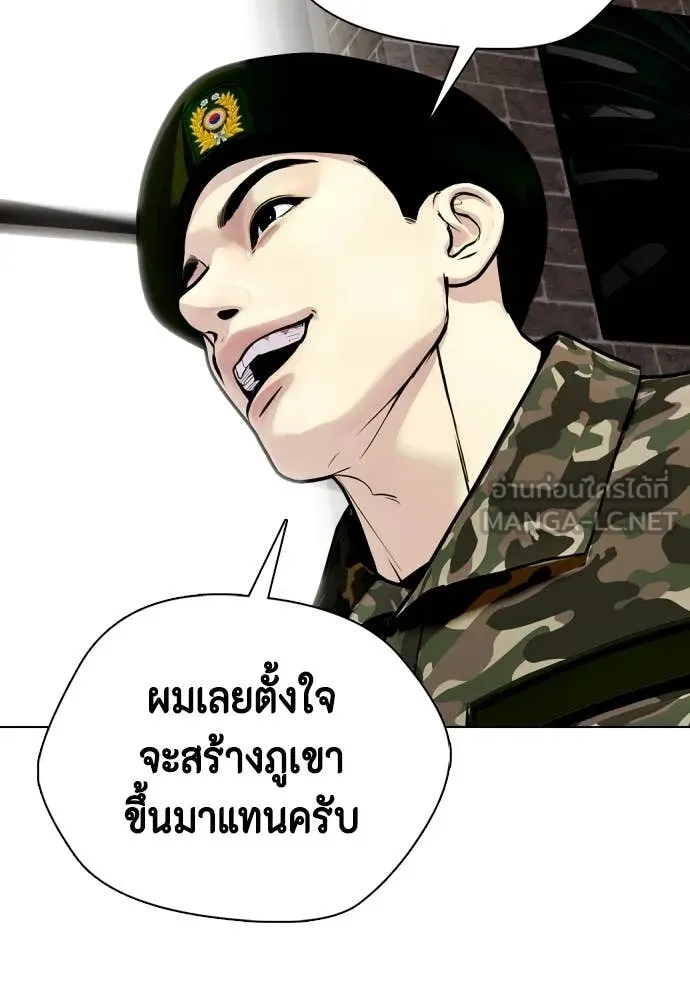 หน้า 150