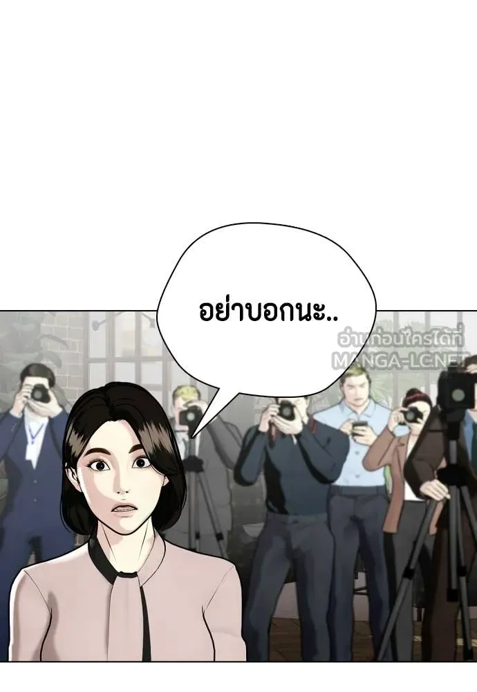 หน้า 151