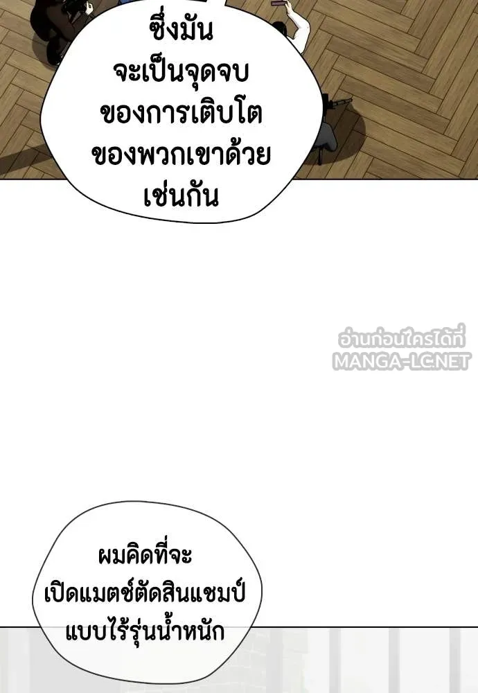 หน้า 156