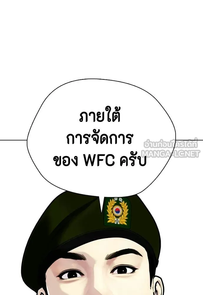 หน้า 158
