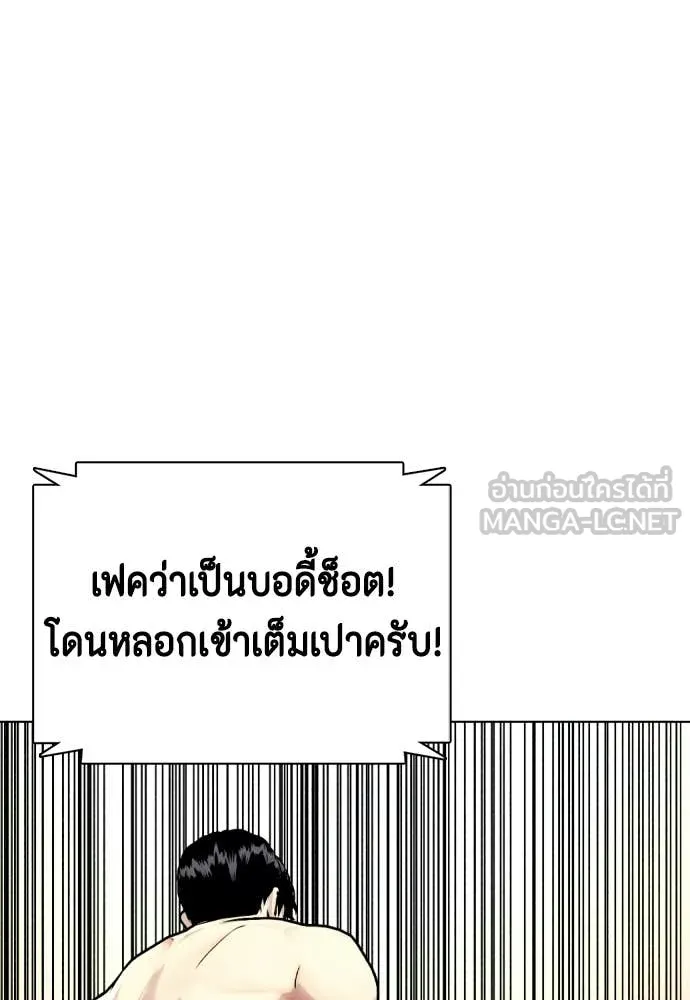 หน้า 70