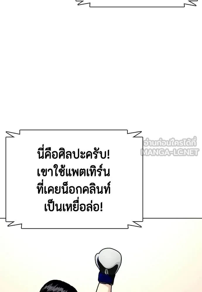 หน้า 74