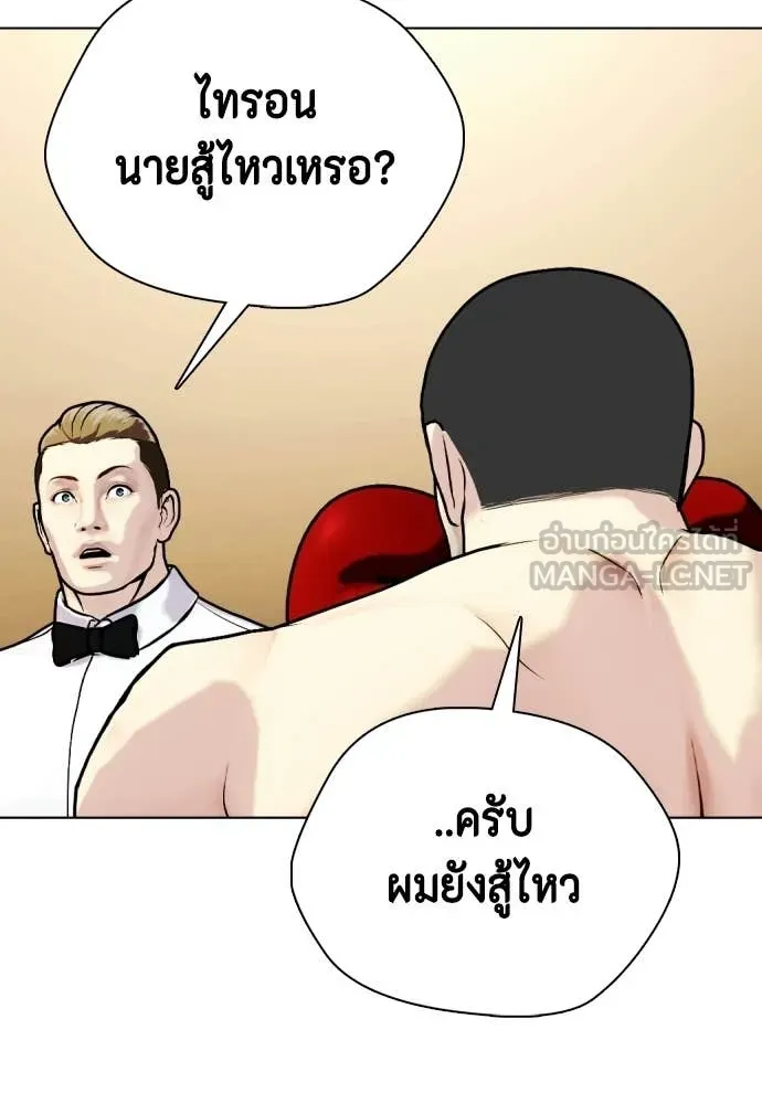 หน้า 83