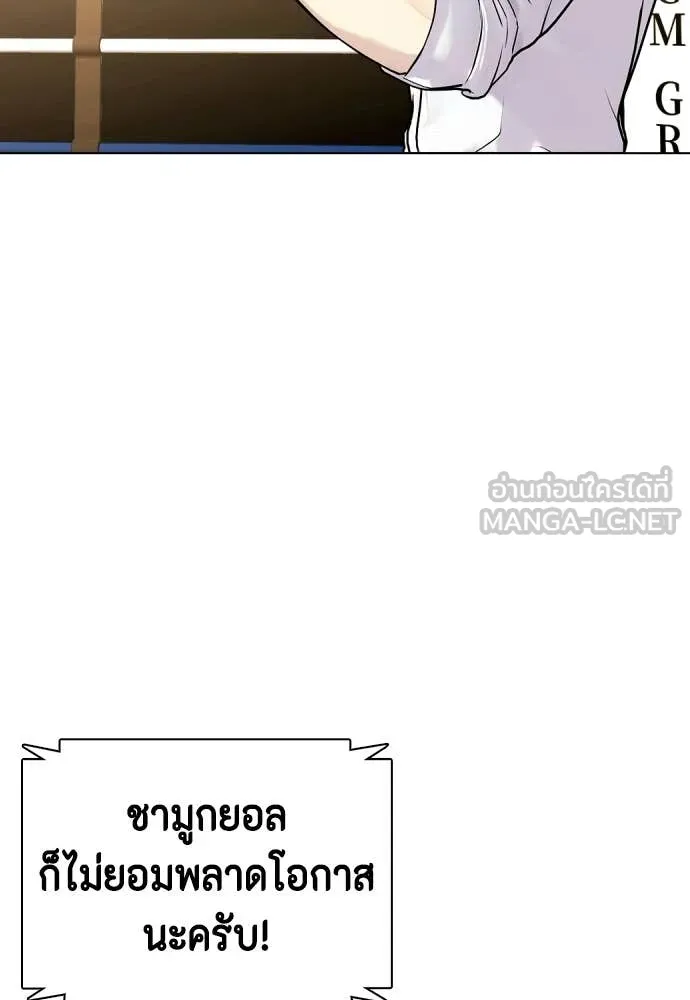 หน้า 85