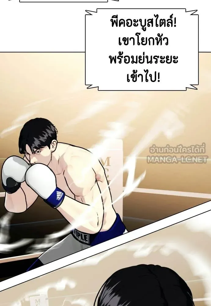 หน้า 86