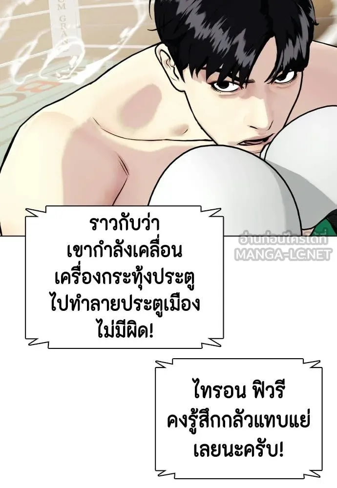 หน้า 87