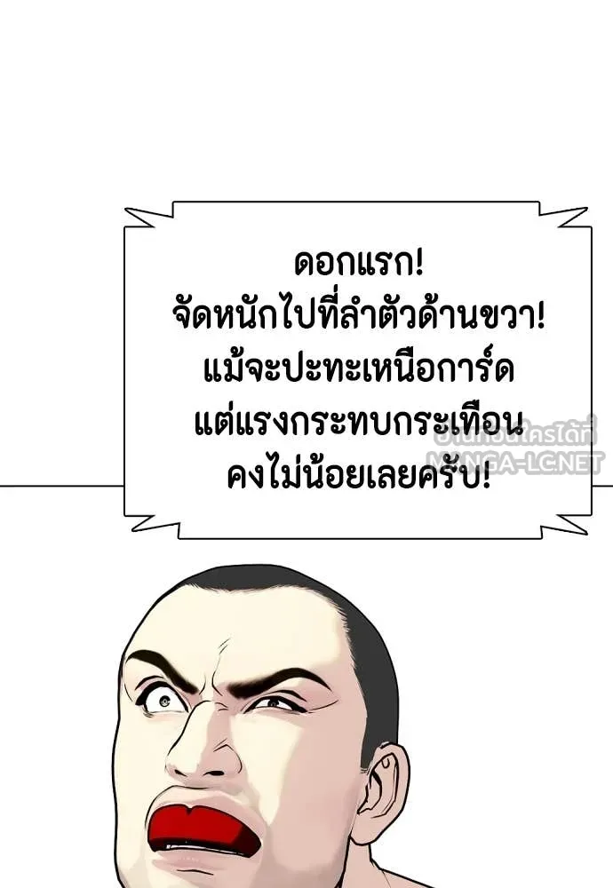 หน้า 98