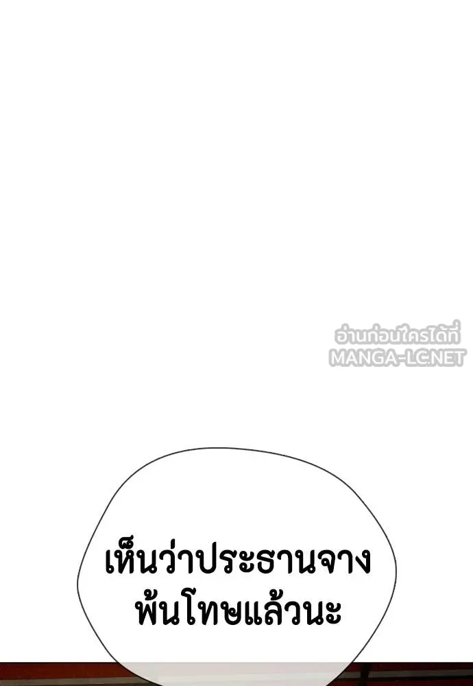 หน้า 100