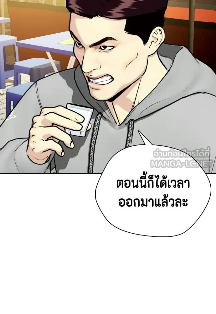 หน้า 103
