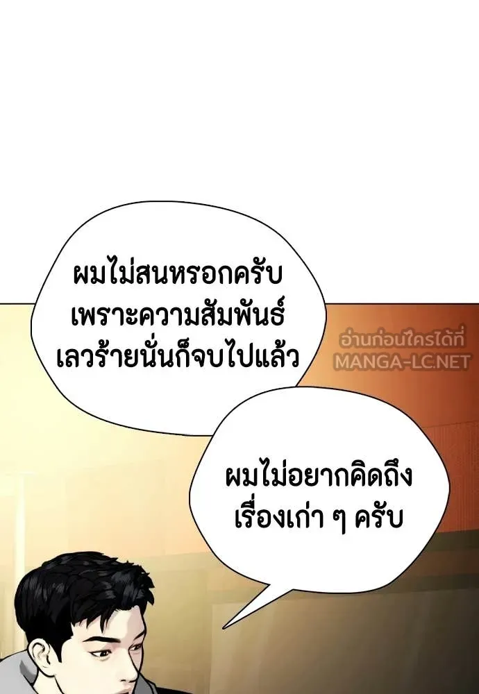 หน้า 104