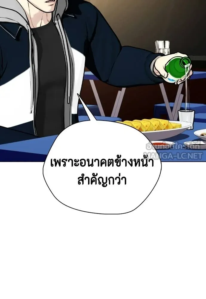 หน้า 105