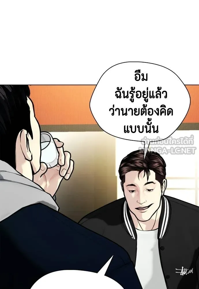 หน้า 106