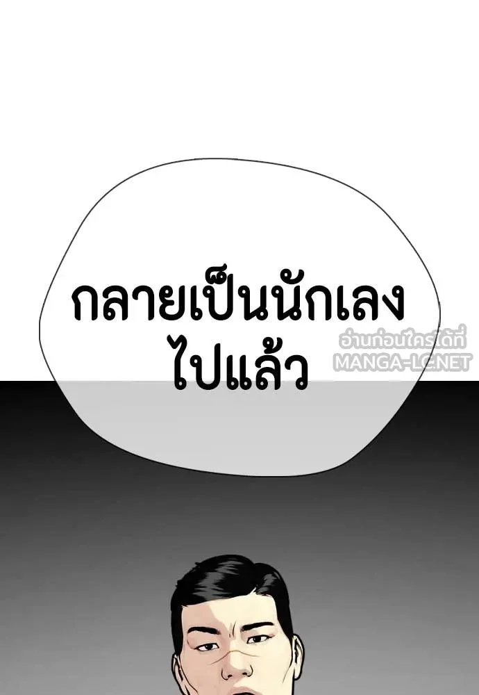 หน้า 111