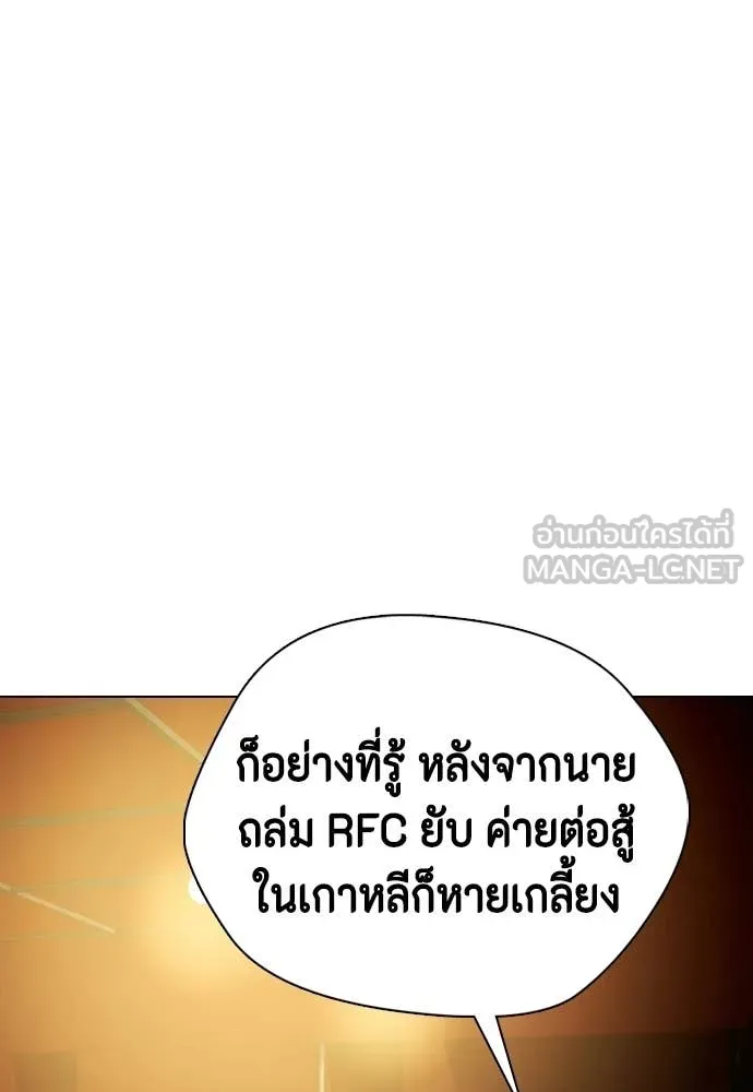 หน้า 113
