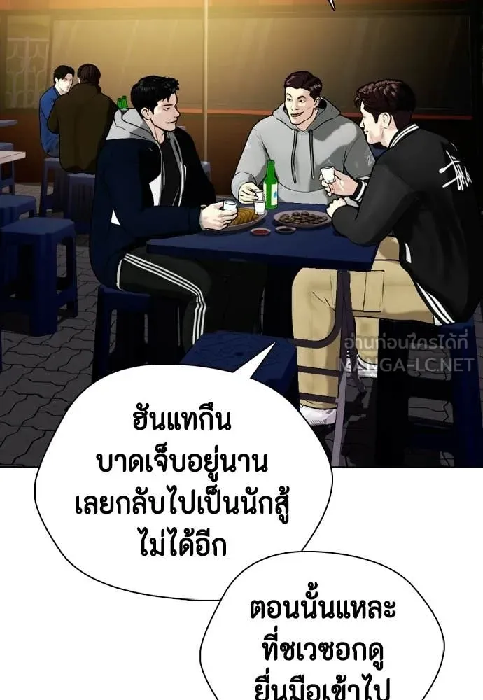 หน้า 114