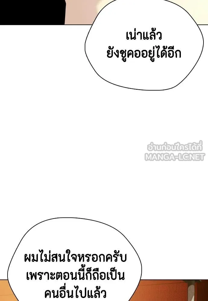 หน้า 118