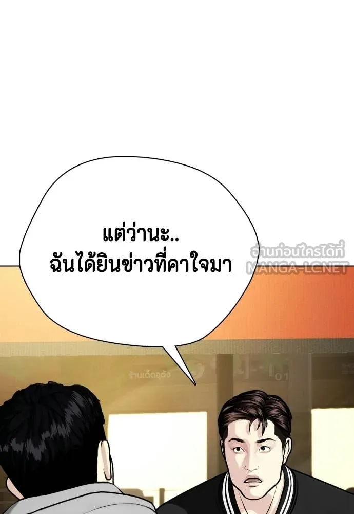 หน้า 120
