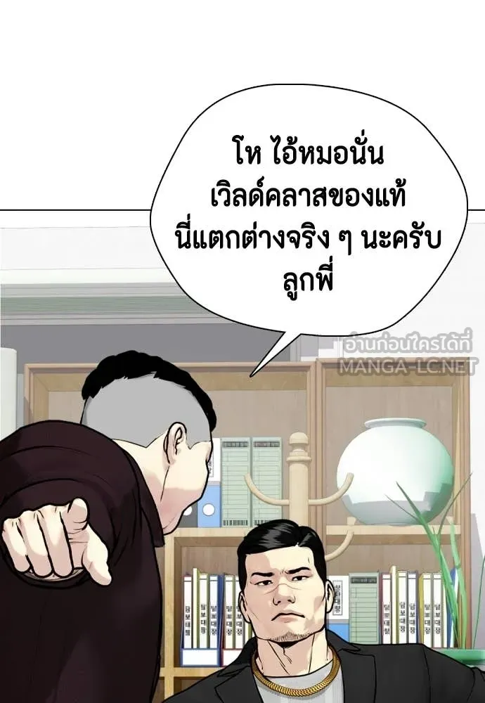 หน้า 133