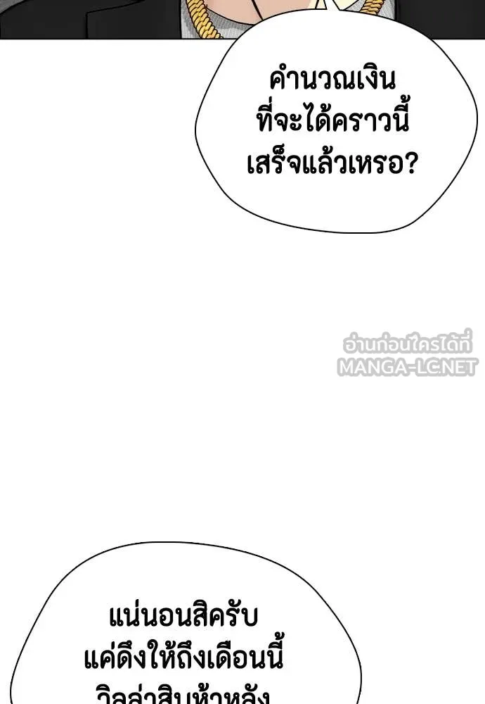 หน้า 136