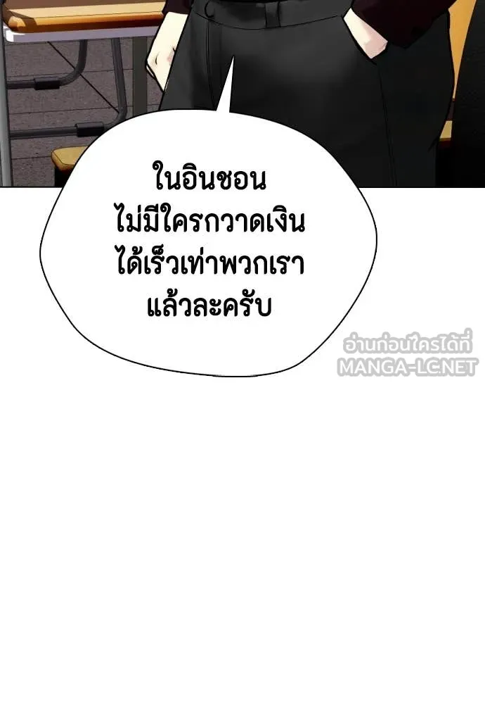 หน้า 138
