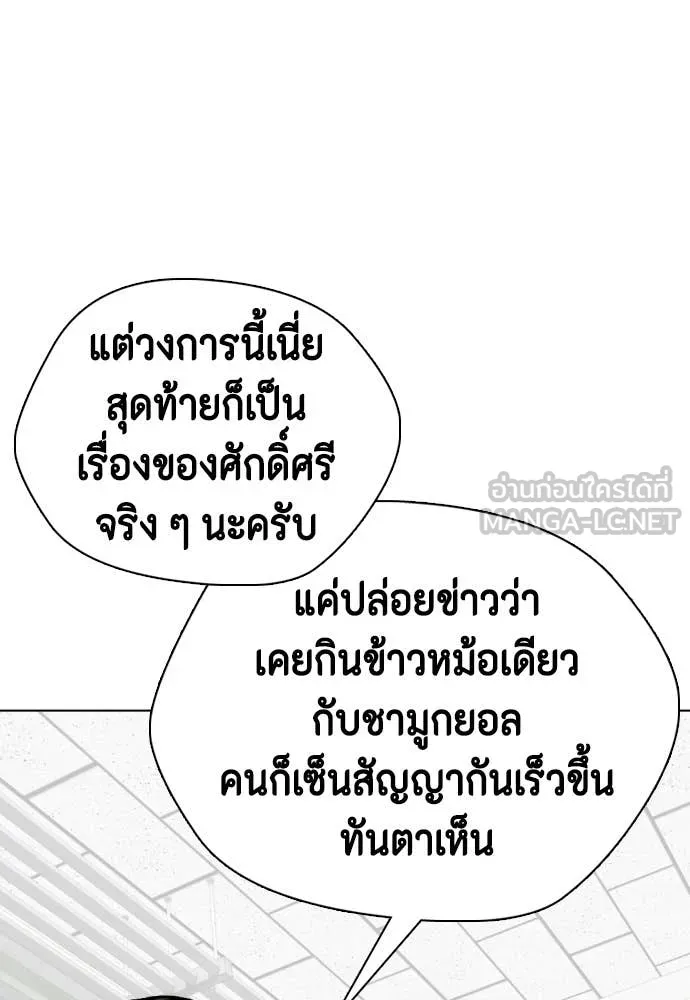 หน้า 140