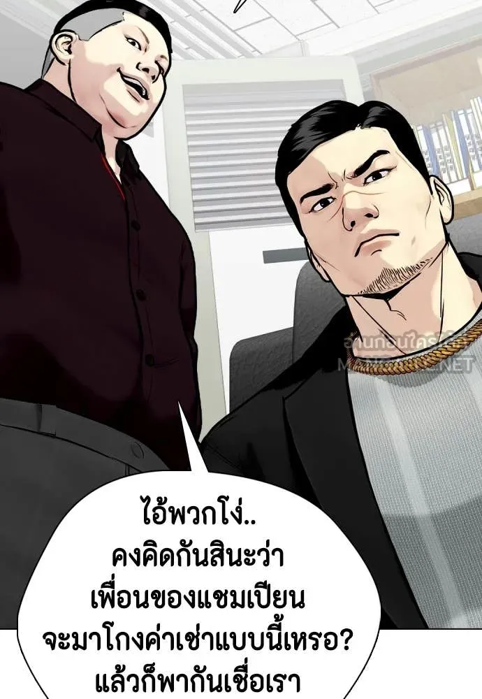 หน้า 141