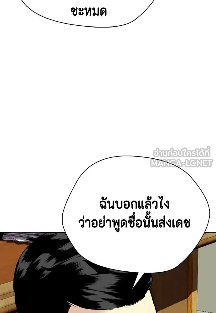 หน้า 142
