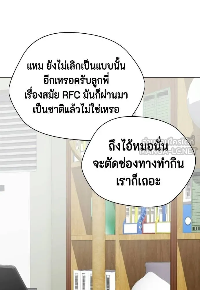 หน้า 144
