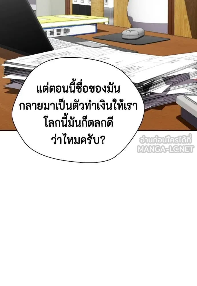 หน้า 145