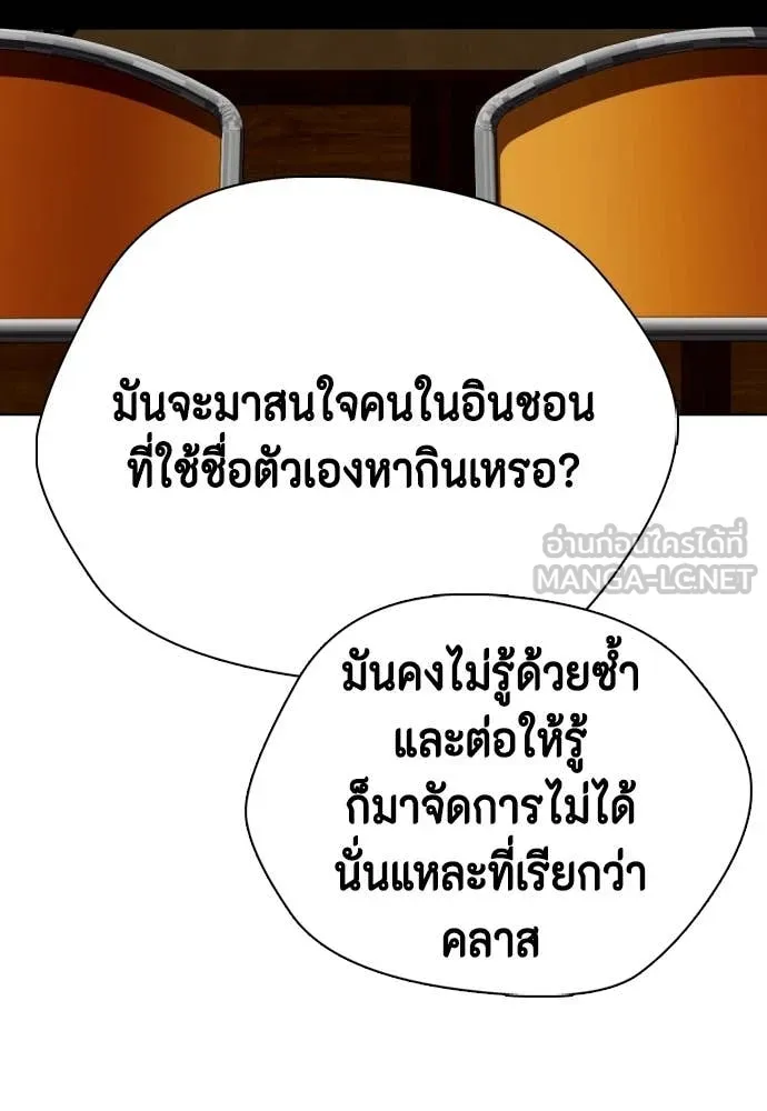 หน้า 147