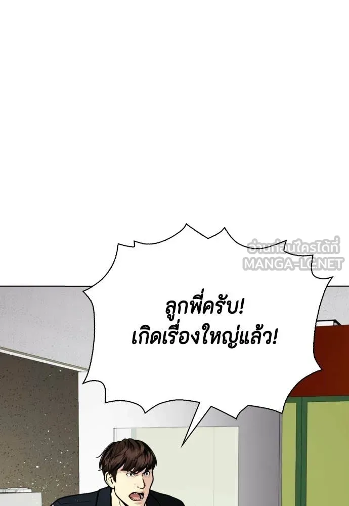 หน้า 149