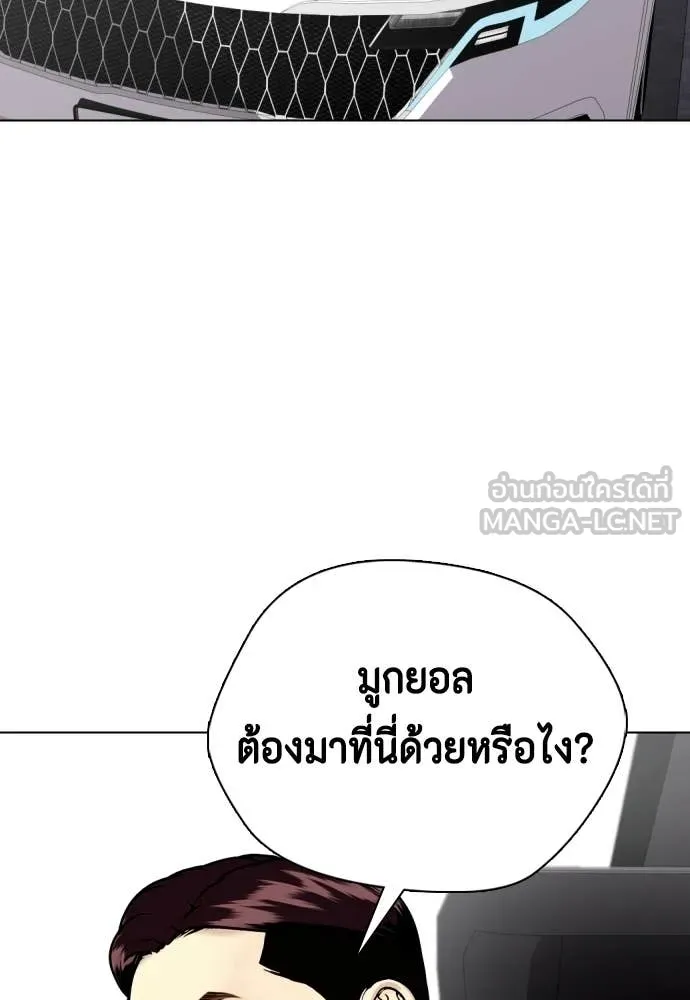 หน้า 154