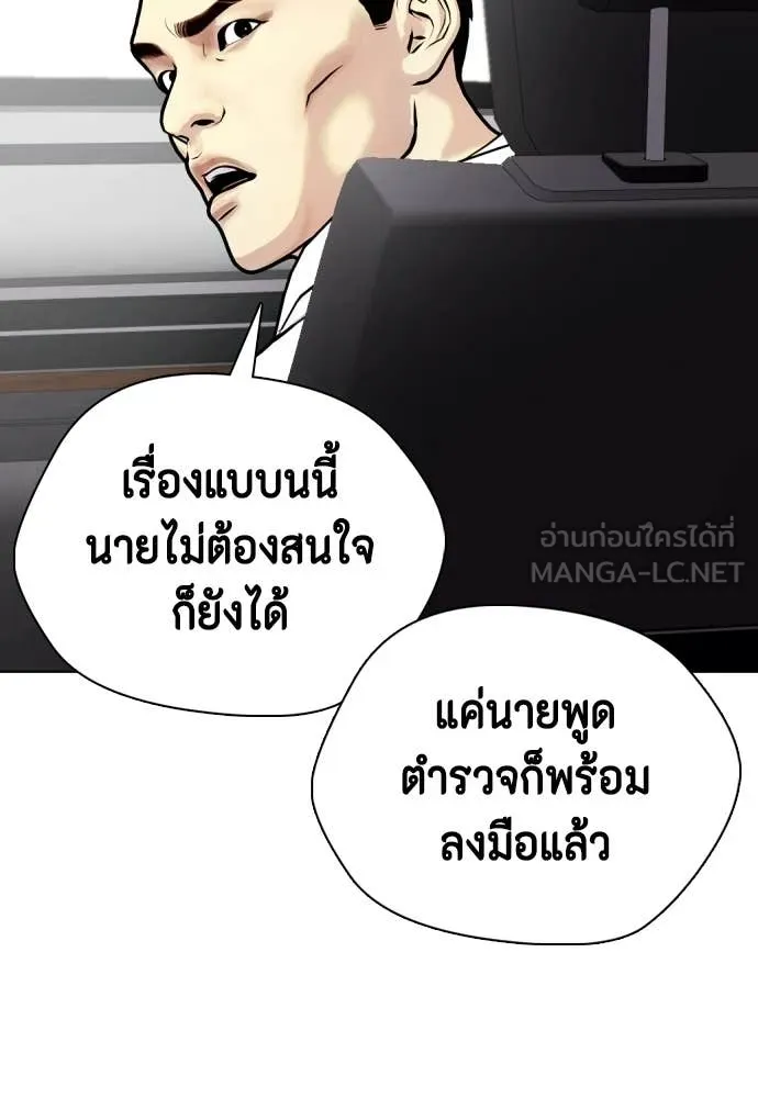 หน้า 155
