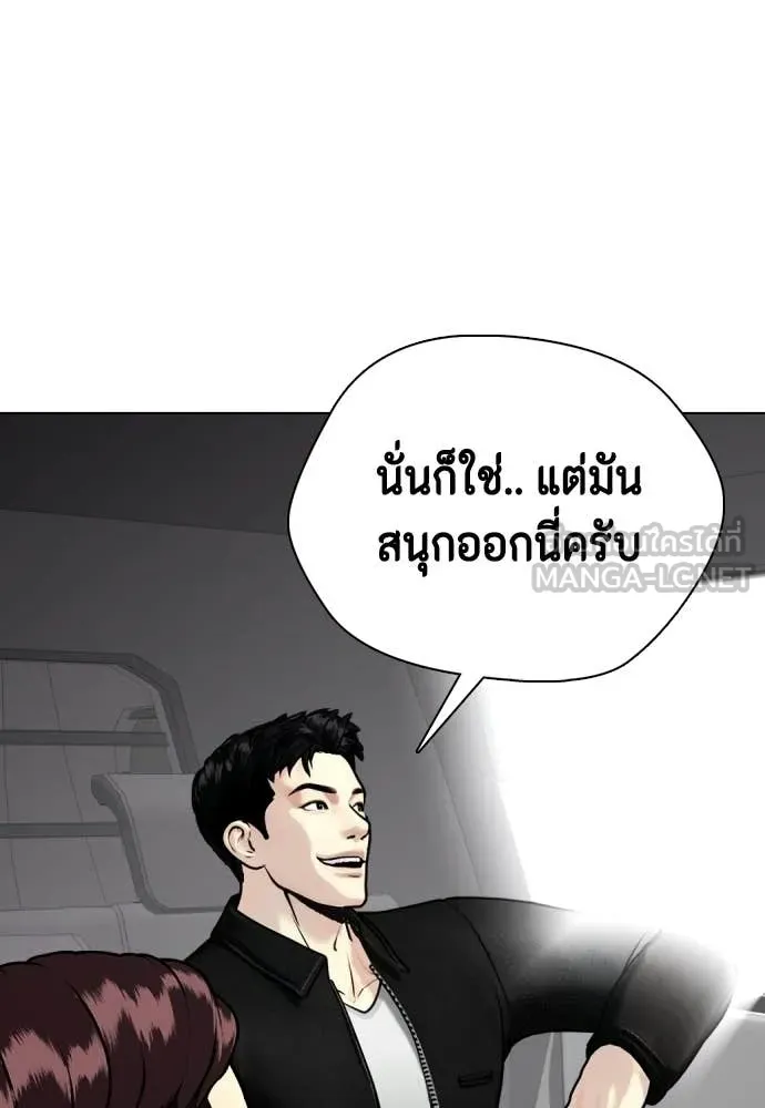 หน้า 156