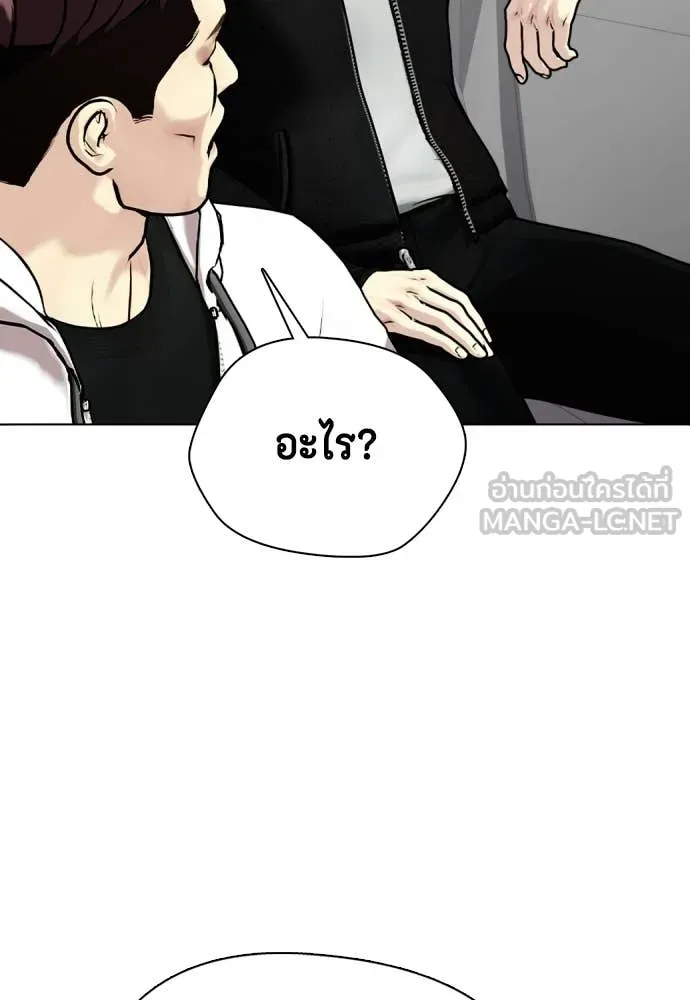 หน้า 157