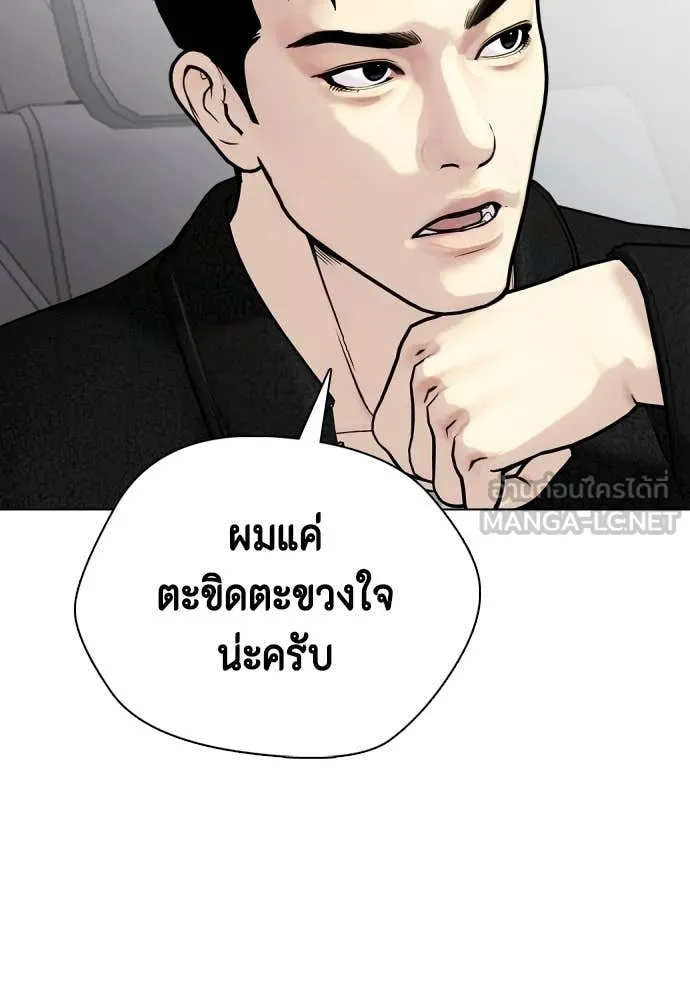 หน้า 160