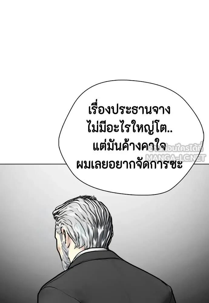 หน้า 161