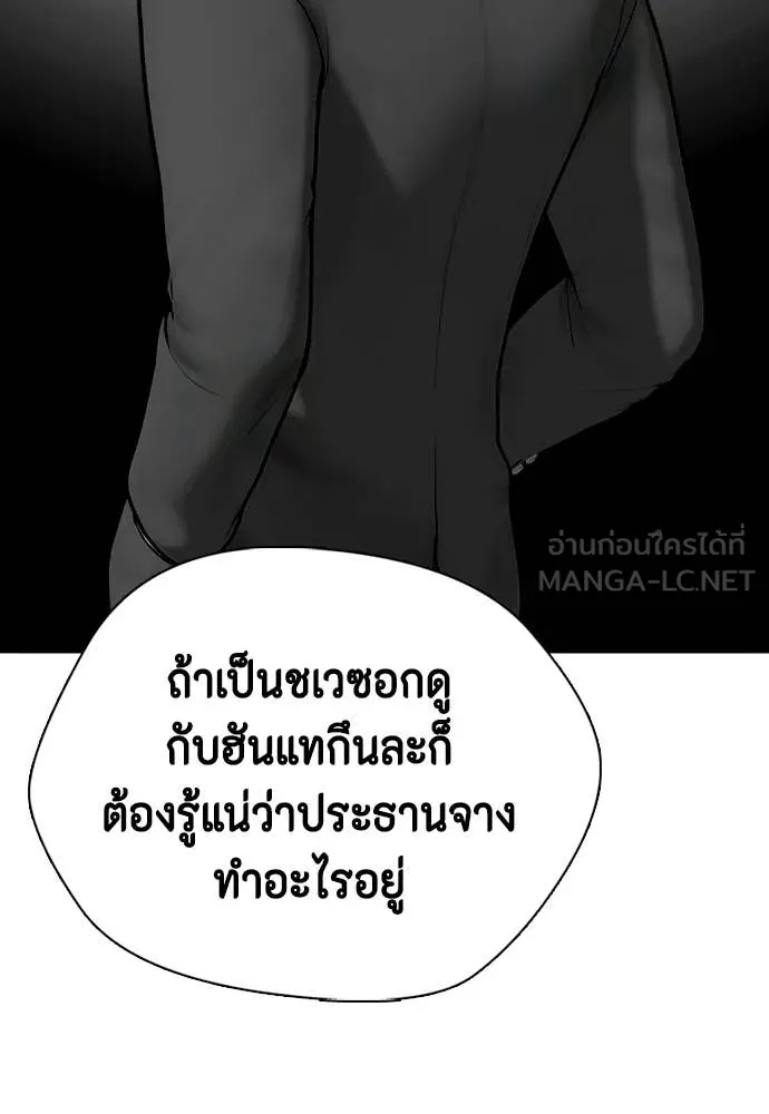 หน้า 162