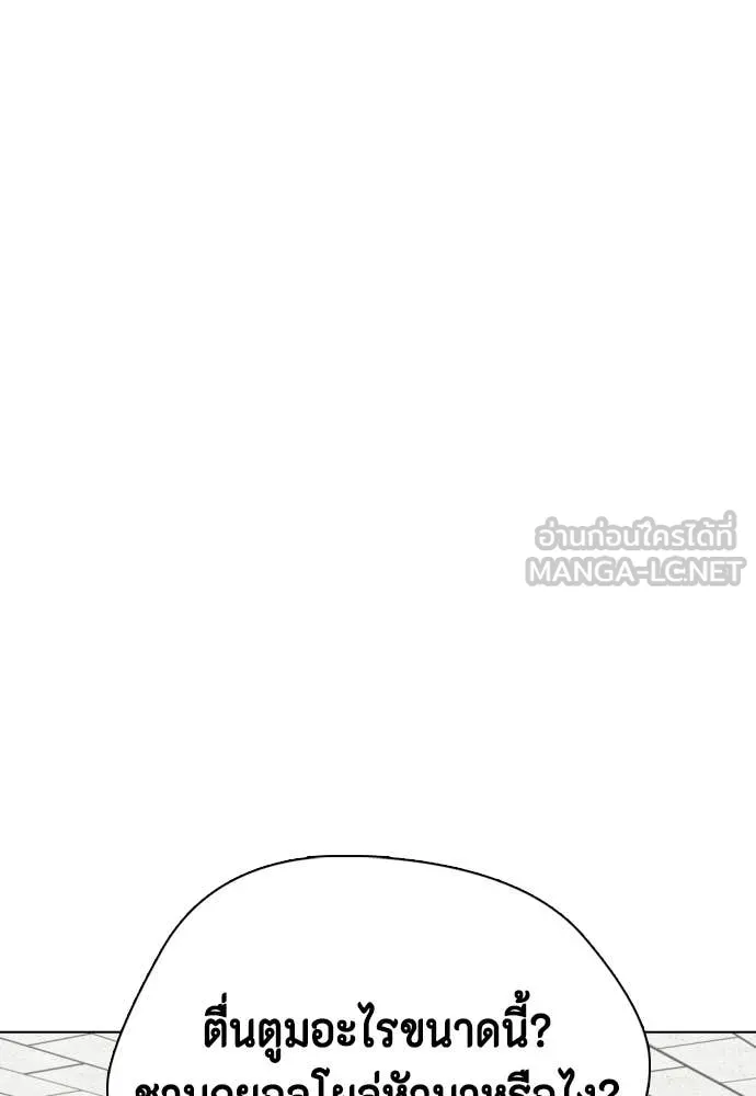 หน้า 170