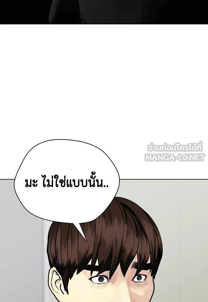 หน้า 172